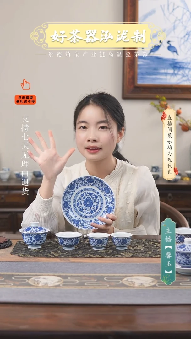 其他陶瓷5件套，，，