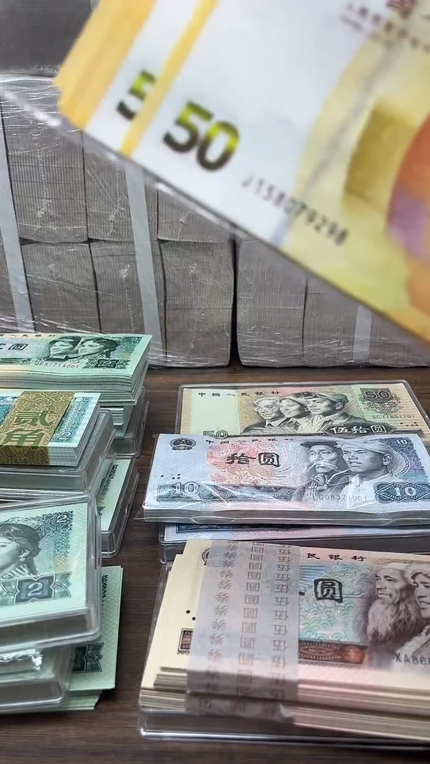 70黄金钞单张包邮