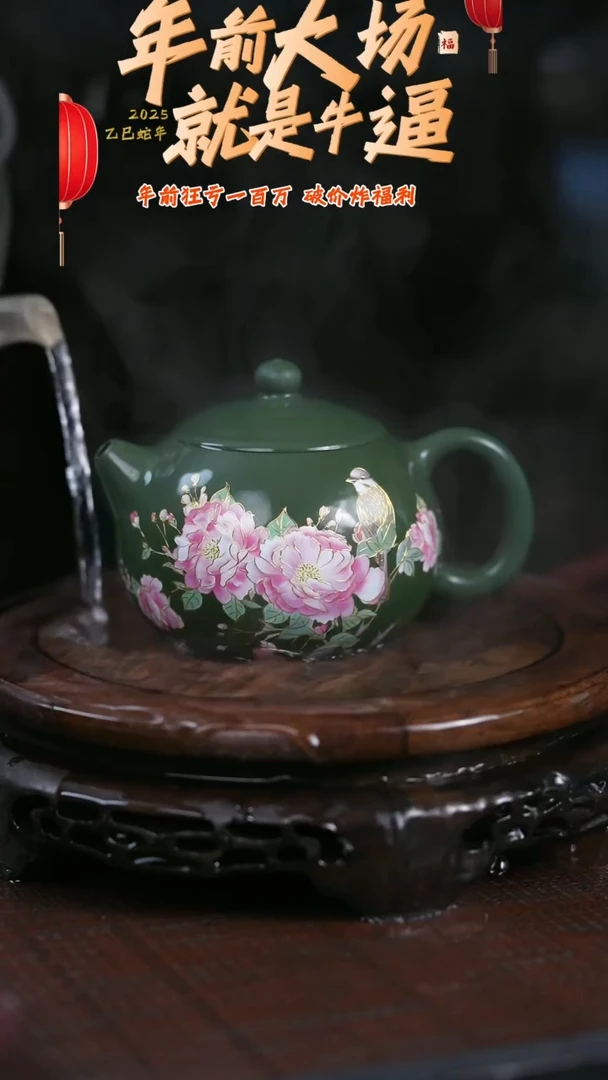 【闪购商品】紫砂茶壶原矿全手12