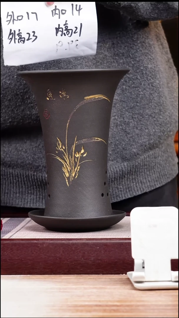 紫砂花盆黑泥喇叭一只带托送漏网脚垫