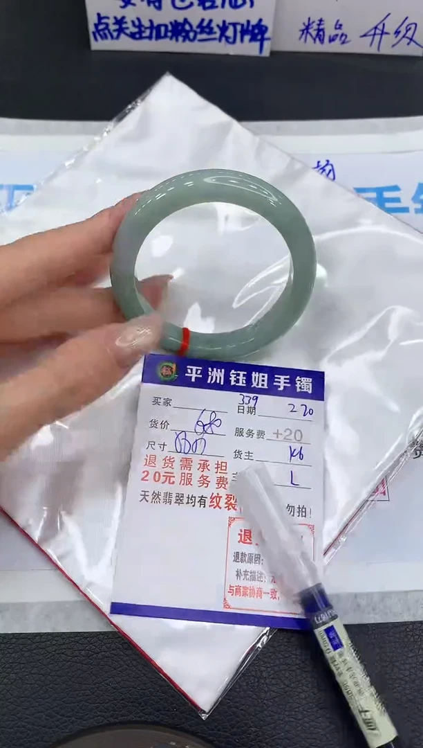 【闪购商品】翡翠手镯未镶嵌11111111111