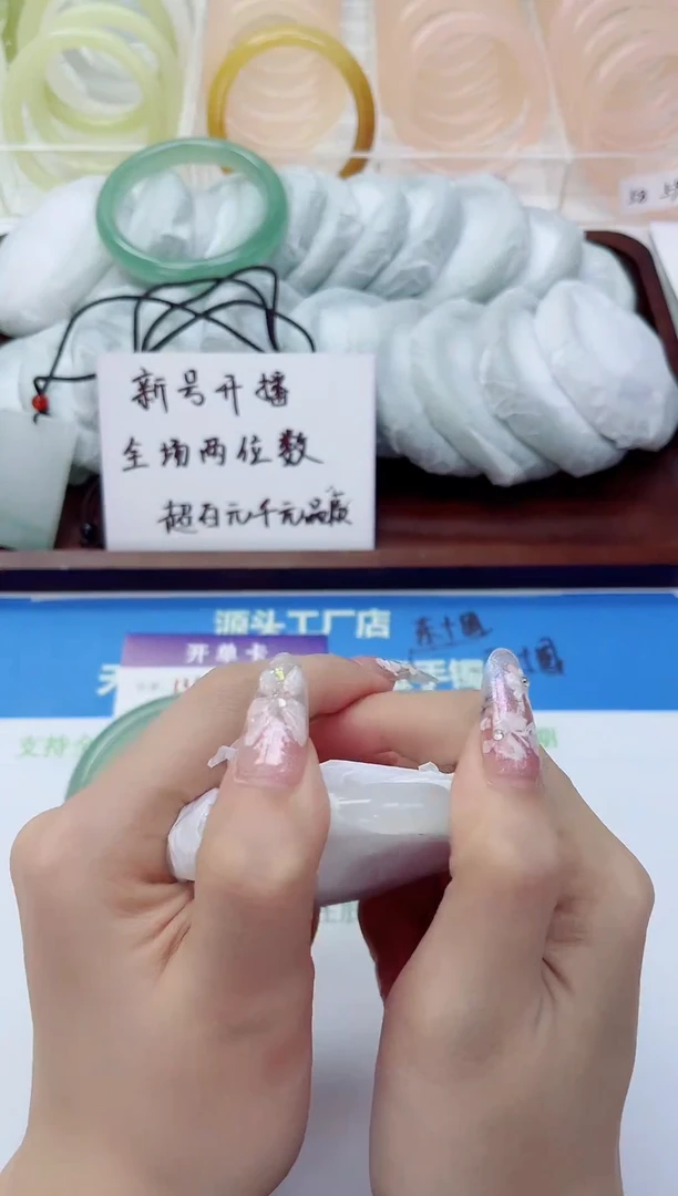 未镶嵌手镯石英质玉132-天山翠手串
