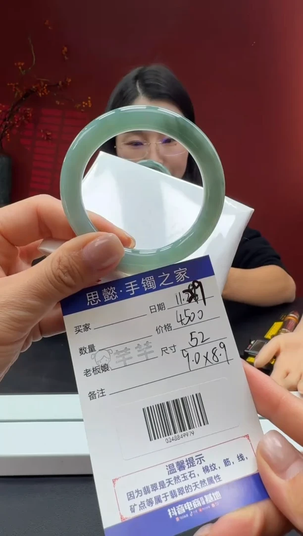 未镶嵌手镯翡翠翡翠手镯