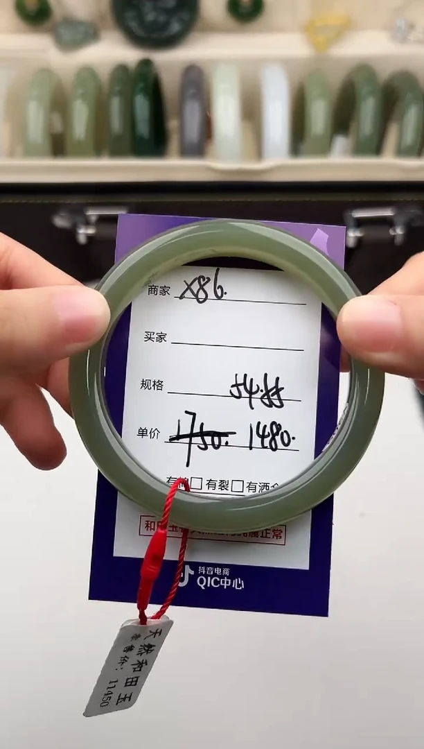 未镶嵌手镯和田玉微色差X86