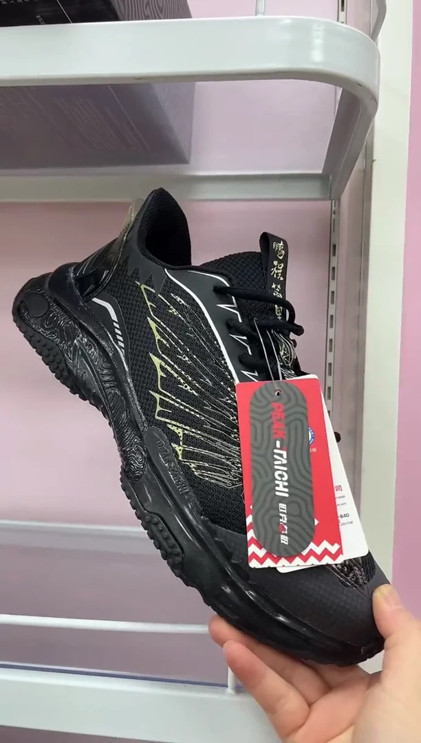 人造革匹克童鞋 默认微瑕011-43双网