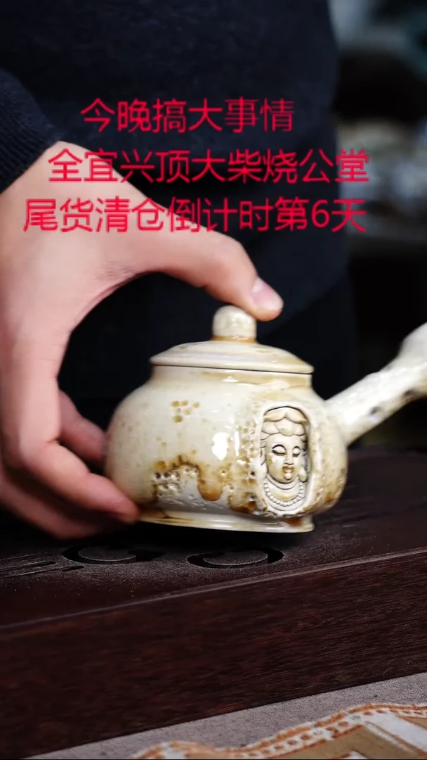 茶壶紫砂宜兴紫砂柴烧