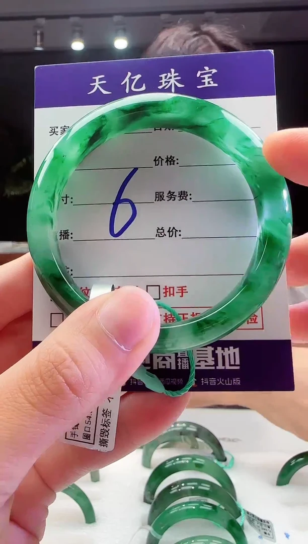 未镶嵌手镯石英质玉54.3