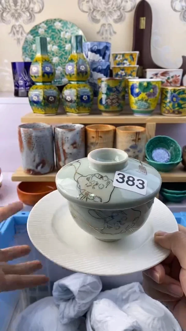 无H****H满38包邮谨慎参拍383