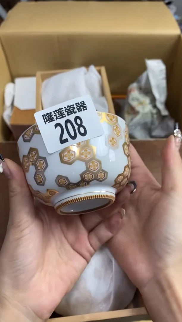 【闪购商品】瓷片隆莲瓷器欢迎大家
