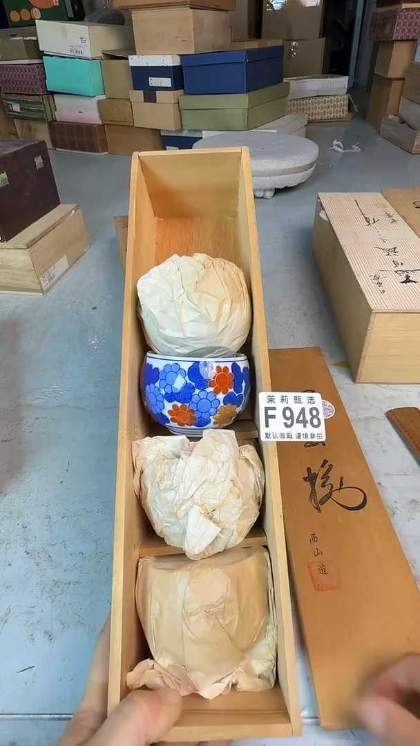 瓷片祺**善茉莉甄选一号商品948（4）