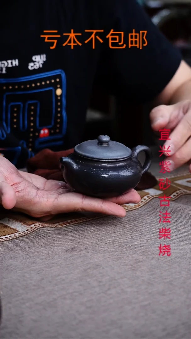 茶壶紫砂宜兴柴烧紫砂壶
