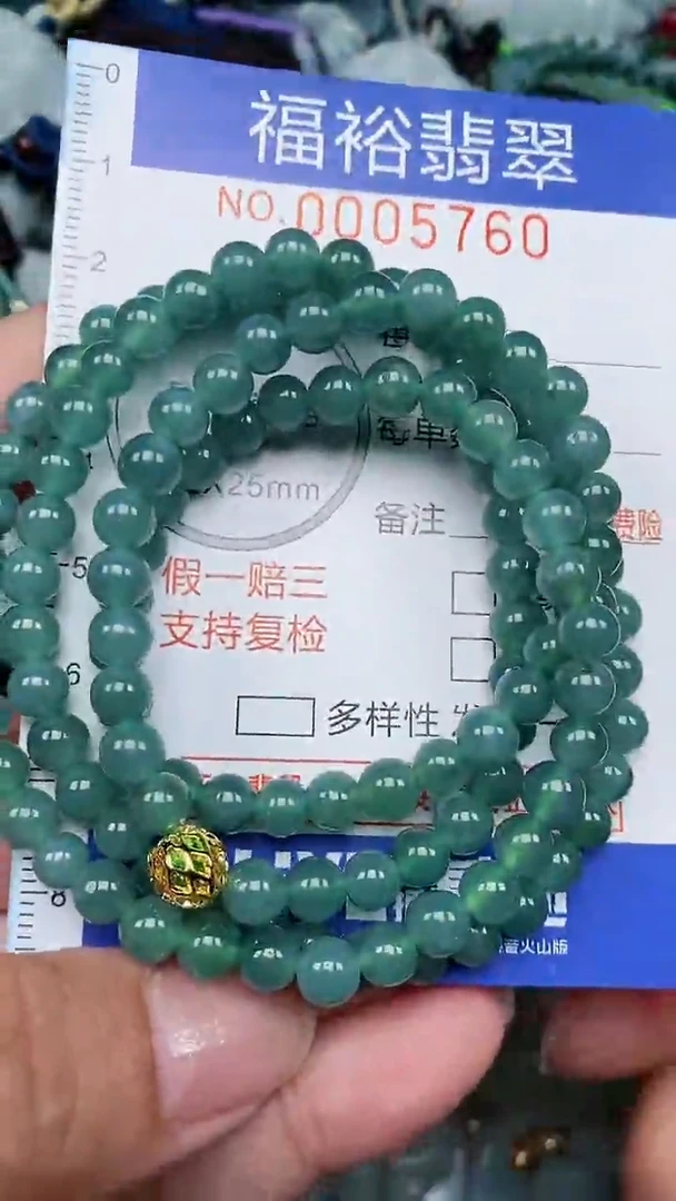 颈饰未镶嵌翡翠...0005760