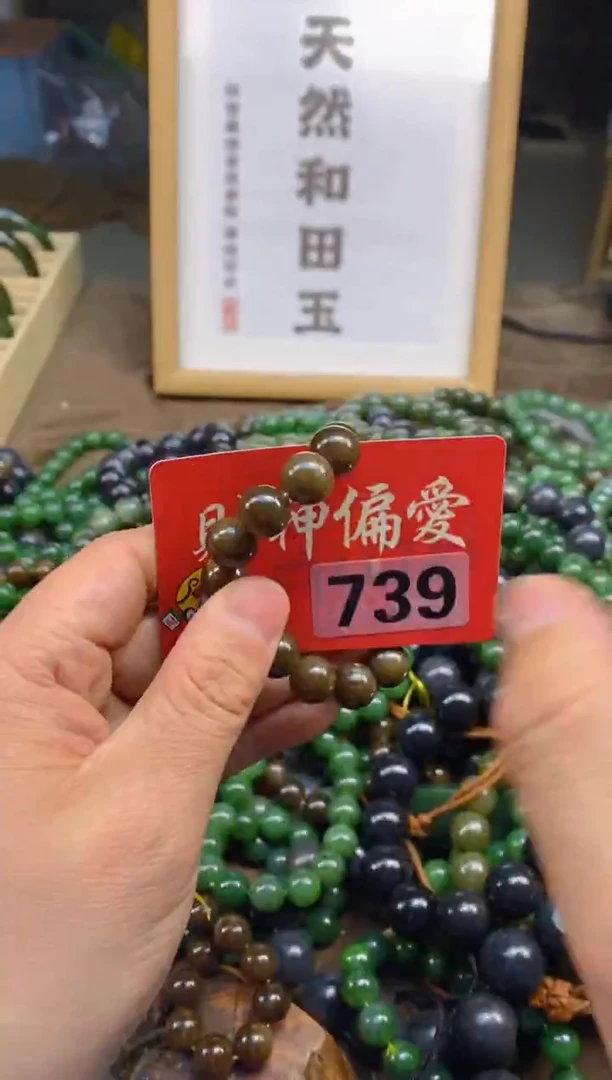 未镶嵌和田玉把件和田玉