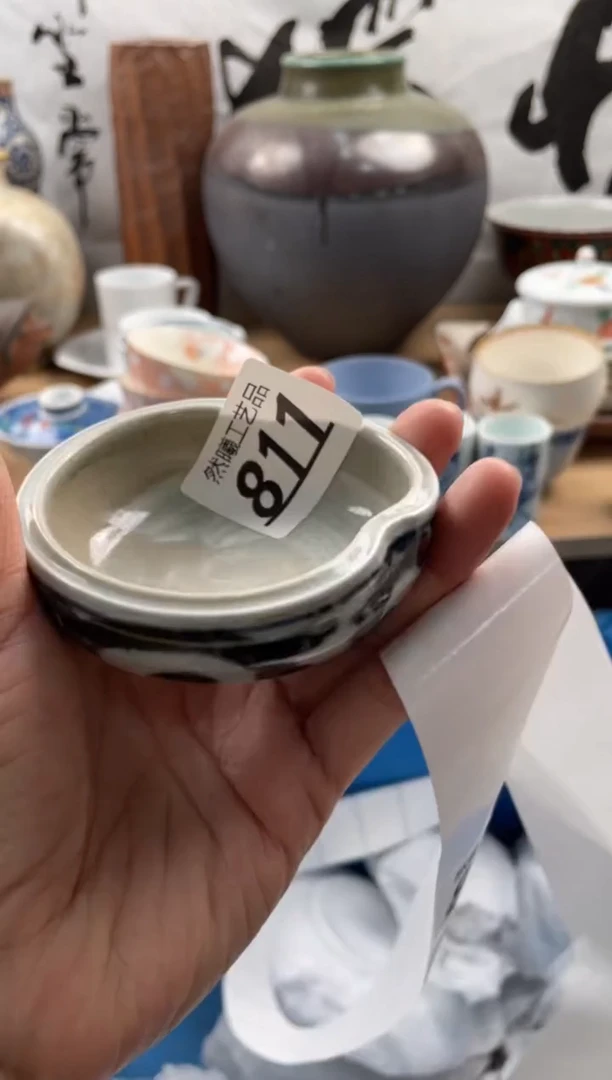 【闪购商品】瓷片811