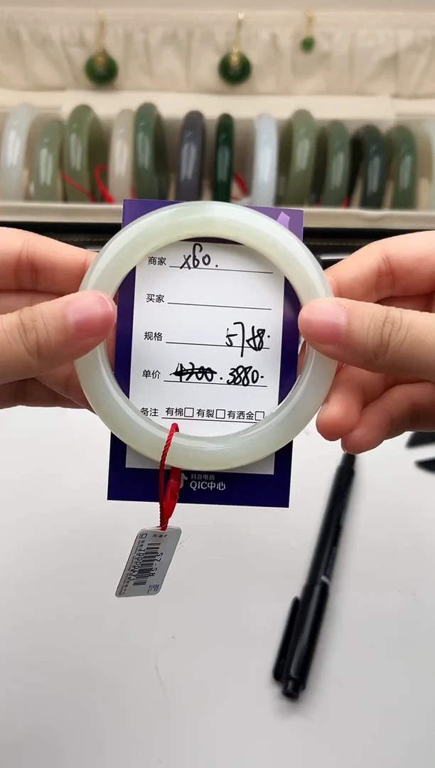 未镶嵌手镯和田玉微色差X60