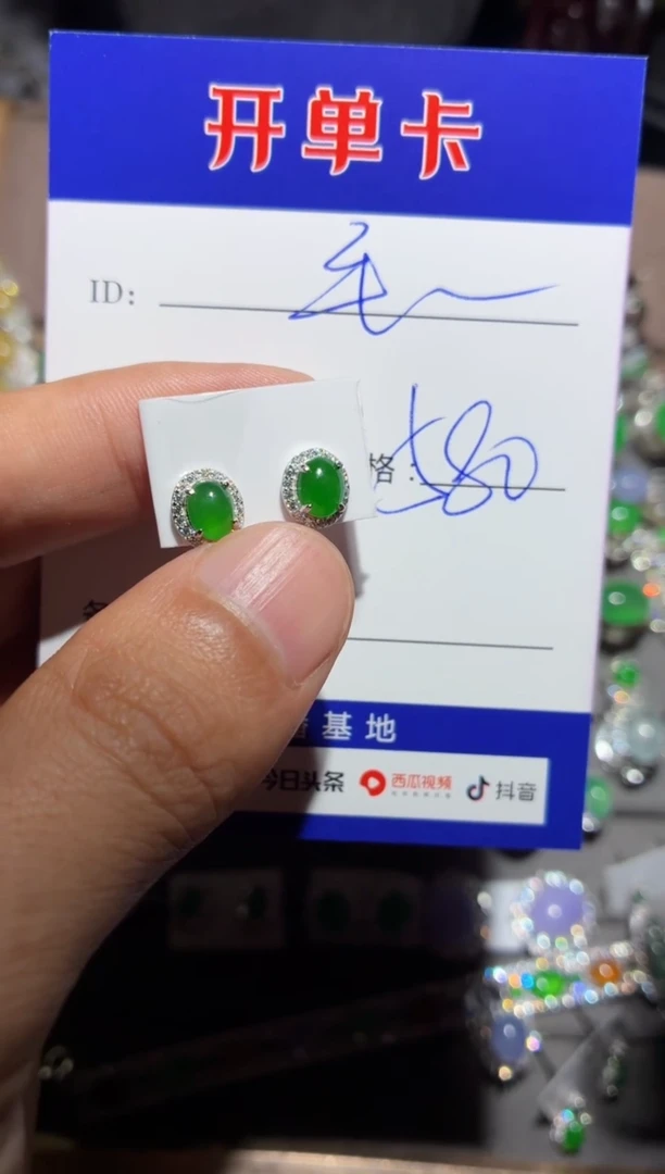 翡翠银S925镶嵌耳饰毛毛驴