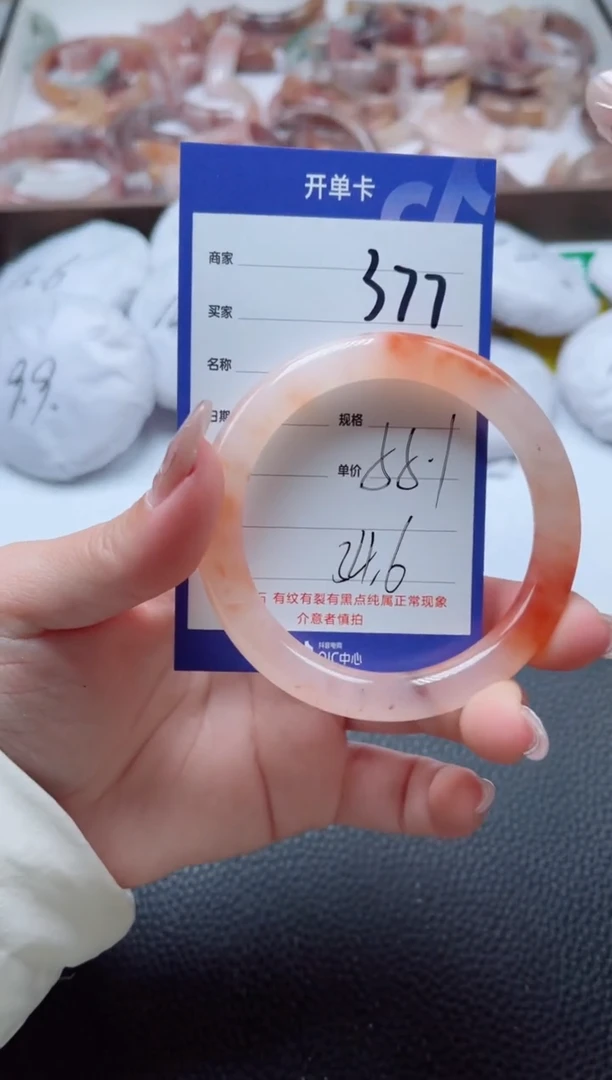 【闪购商品】石英质玉手镯未镶嵌377-55