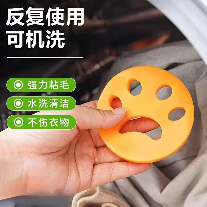 家用洗衣吸毛神器洗衣机粘毛神器家庭洗衣服猫毛除毛清洁沾毛器