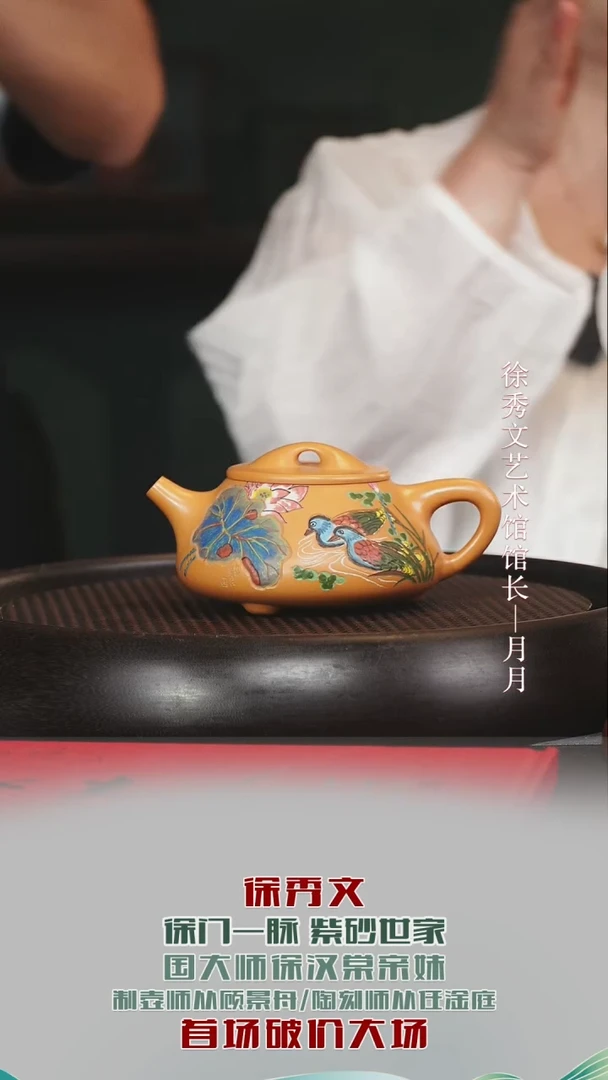 茶壶紫砂XXW31满瓢杏黄绵密砂360cc