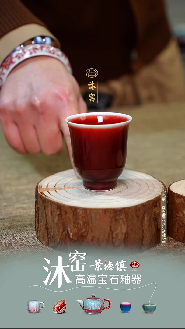 开播礼【双非遗】沐窑·匠师手作