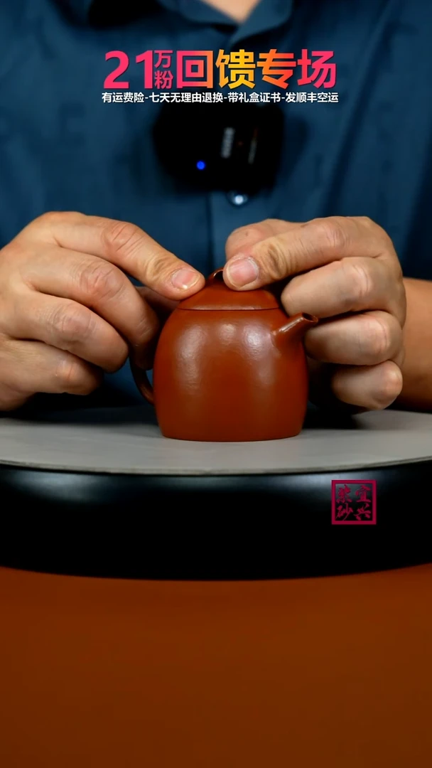 茶壶紫砂朱泥孟臣秦权130cc