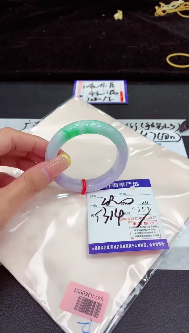 未镶嵌手镯翡翠111111111