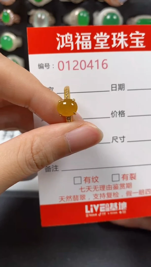 银S925镶嵌戒指翡翠0416
