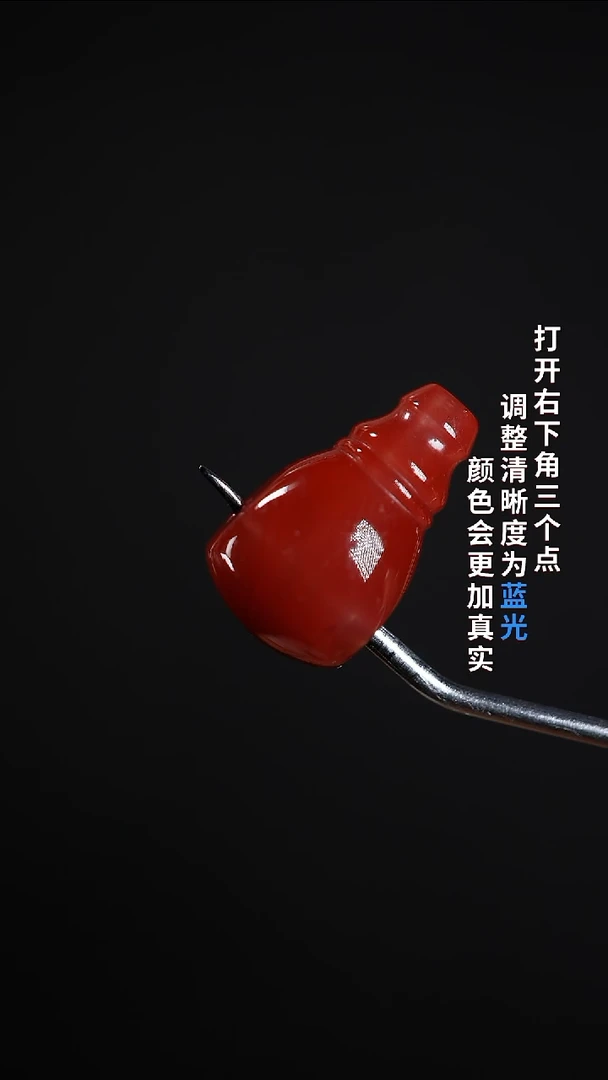 未镶嵌8.5南红玛瑙333333333