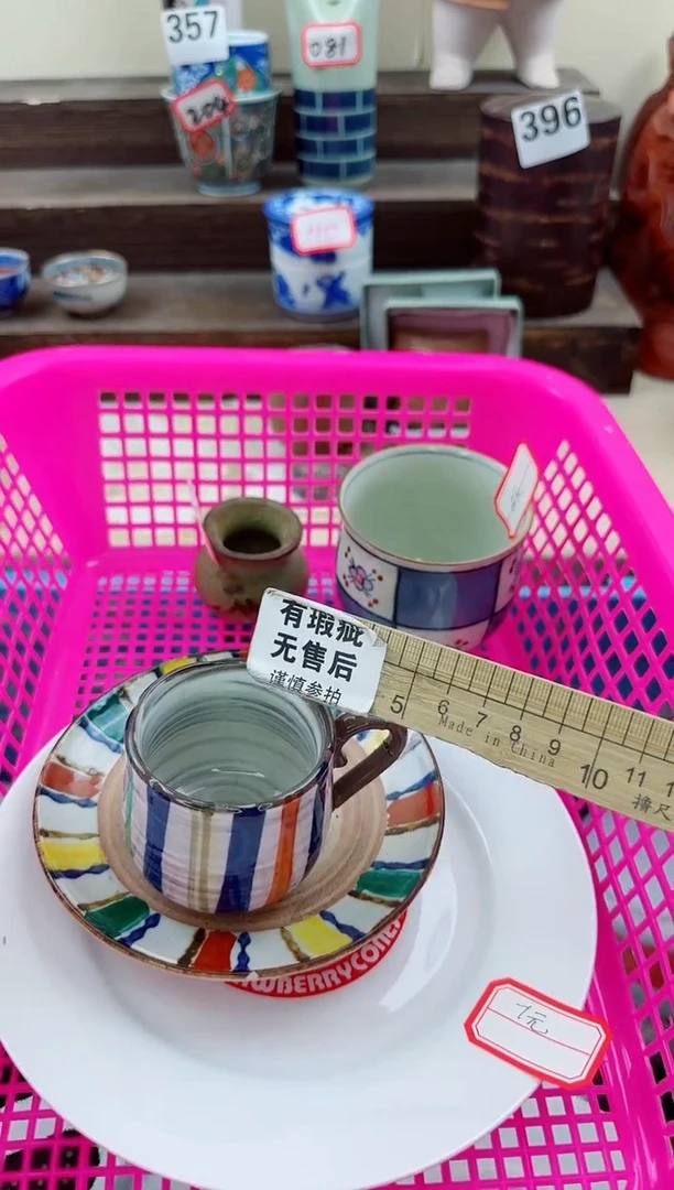 【闪购商品】瓷片WilliaM陶如意满18发货