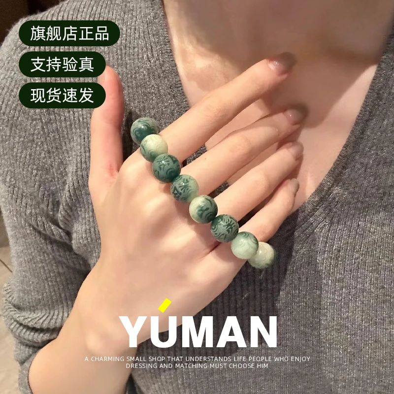爆款新中式半山半水绿飘花菩提手串雕刻天然高密度单圈绕指盘玩