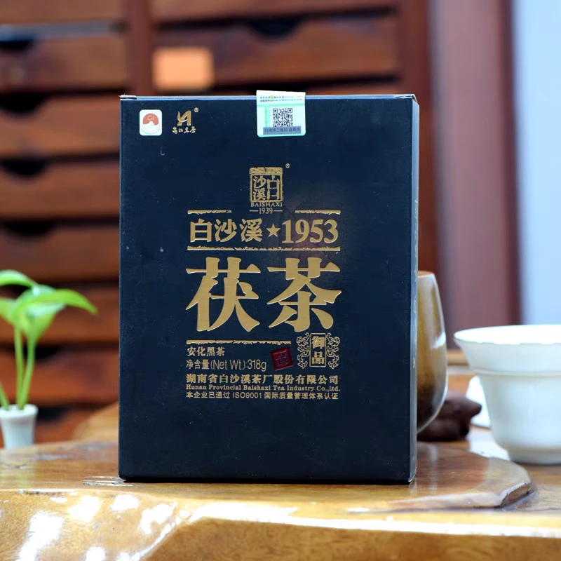 安化黑茶白沙溪2020年御品金花茯砖茶湖南正品1953御品茯茶318g