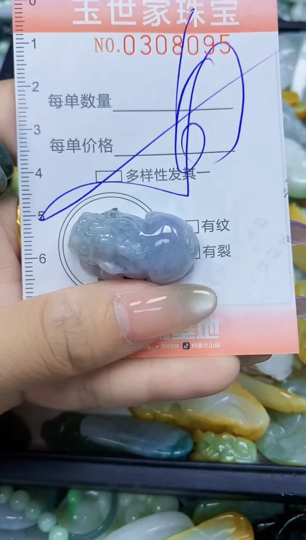 翡翠未镶嵌颈饰闪购0308095多样性发其一