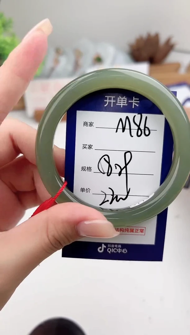 未镶嵌手镯和田玉微色差M86