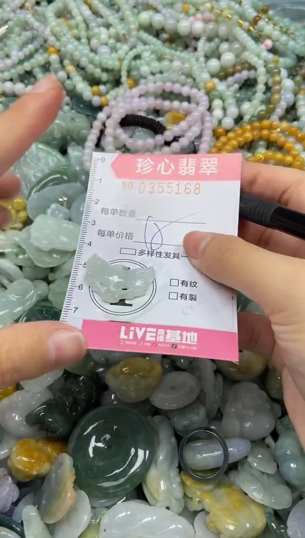颈饰未镶嵌翡翠闪购0355168