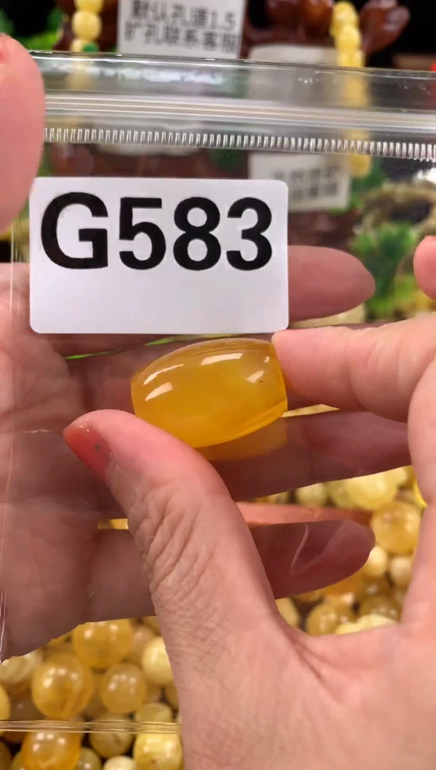 未镶嵌蜜蜡裸石裸石