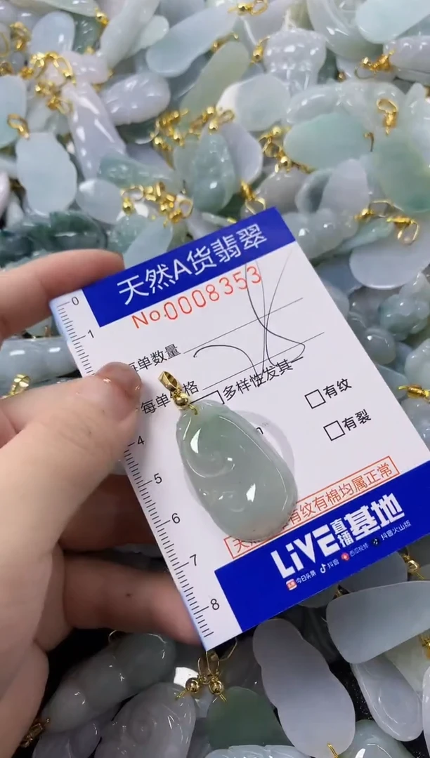 颈饰未镶嵌翡翠天然A货翡翠
