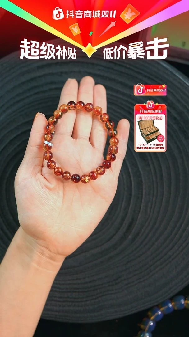 琥珀未镶嵌珠宝奇石7mm红蓝金沙手串-半沙福利