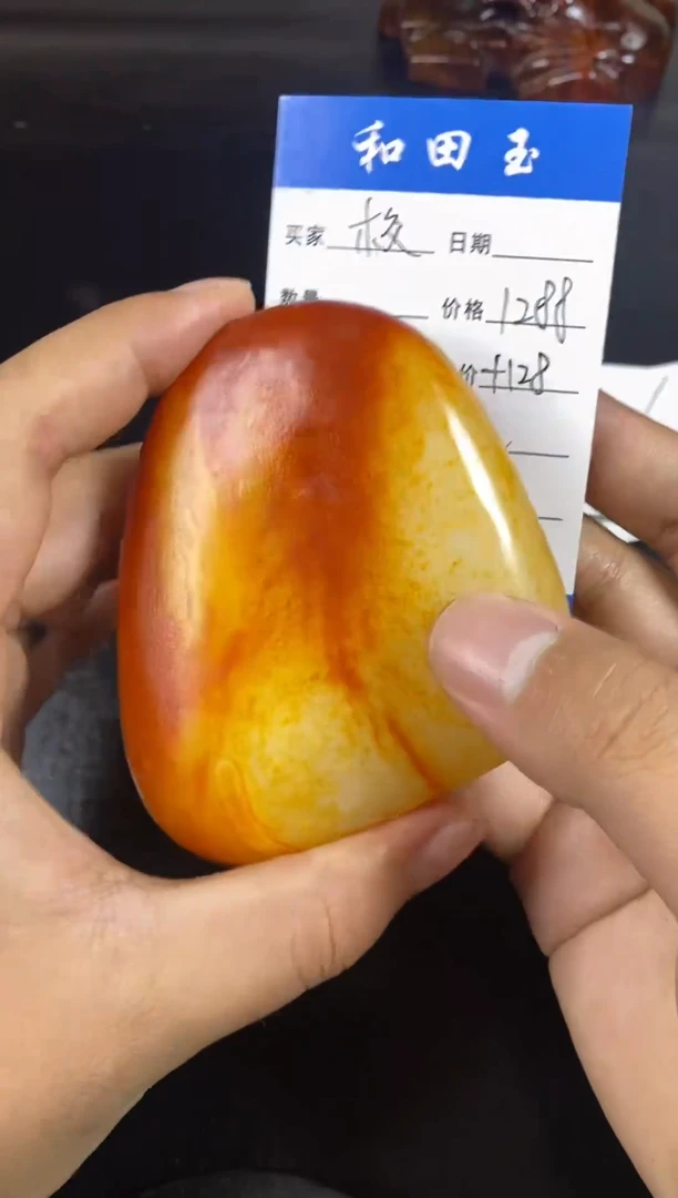 未镶嵌和田玉挂件田****…1