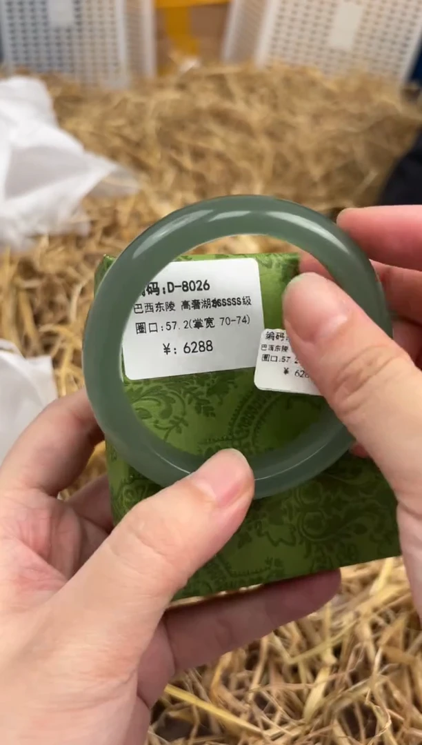 未镶嵌手镯石英质玉D-8026