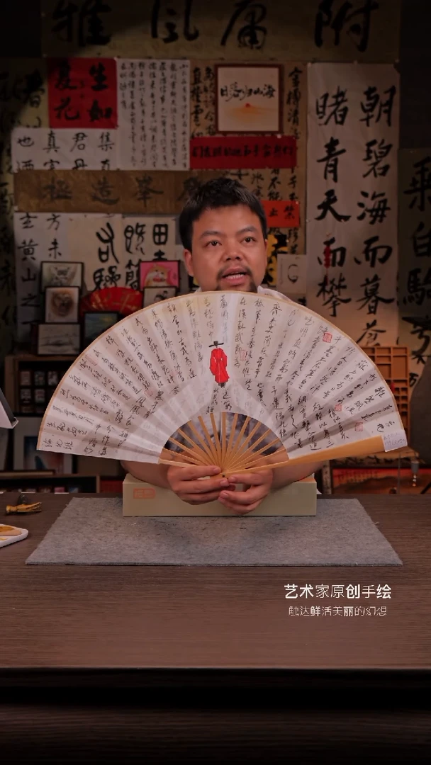 国画千万热-玉竹- 10寸 手写  扇子-哈哈