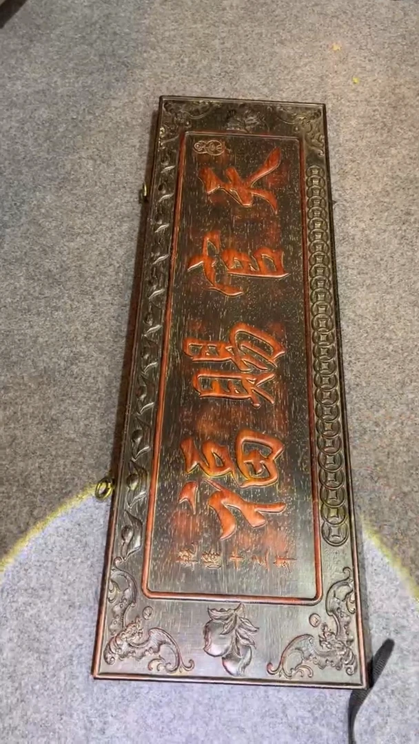 非洲紫檀（红花梨）天官赐福75x24cm挂匾天官赐福