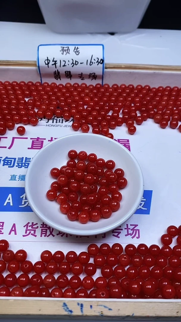 未镶嵌散珠南红玛瑙L436 柿子南红8mm25个6.8元