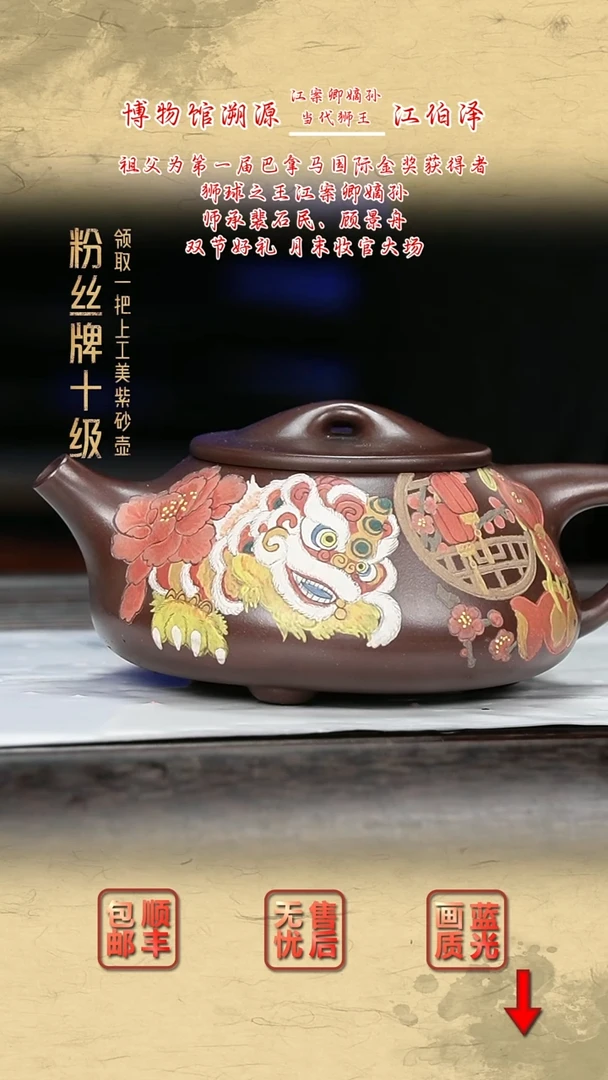 茶壶紫砂紫砂茶壶44