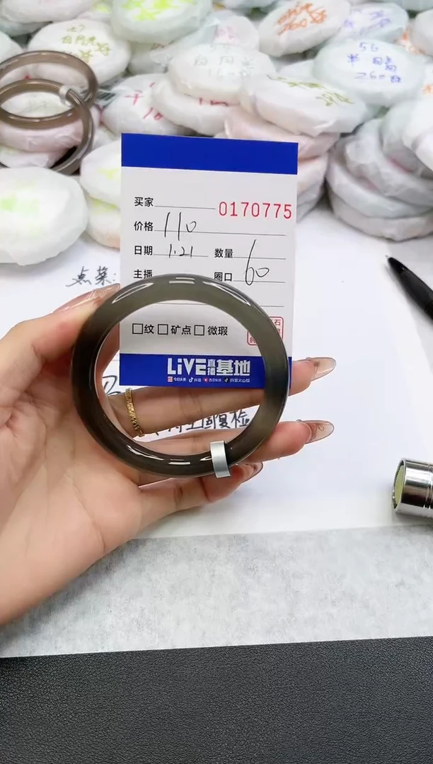 【闪购商品】玛瑙/玉髓手镯未镶嵌0775