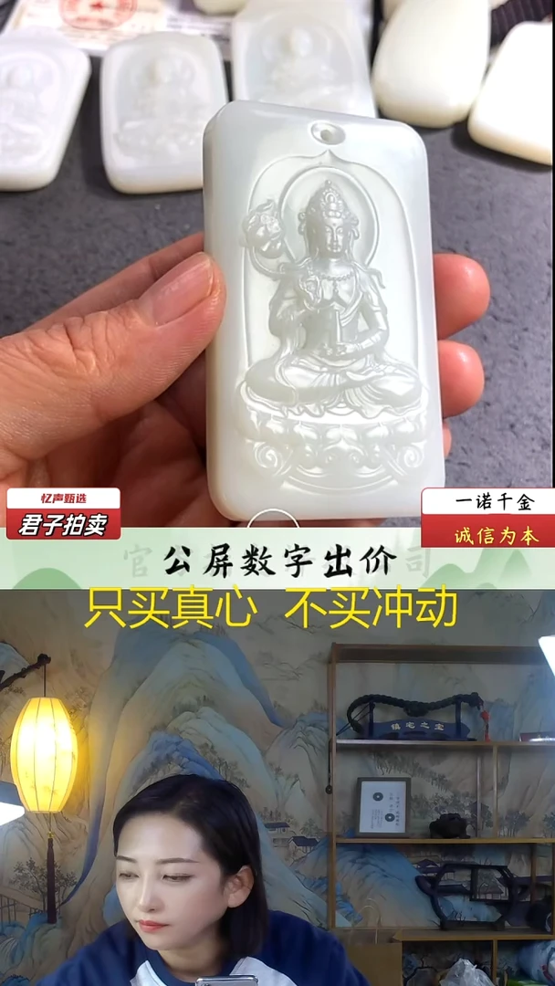 未镶嵌和田玉挂件晓观音牌