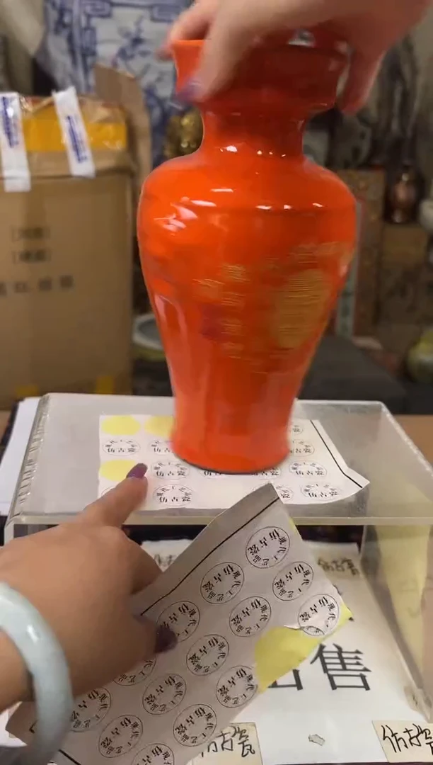 摆件陶瓷专属精品U774