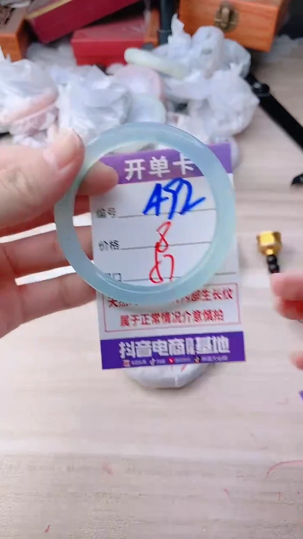 手镯玛瑙/玉髓未镶嵌492