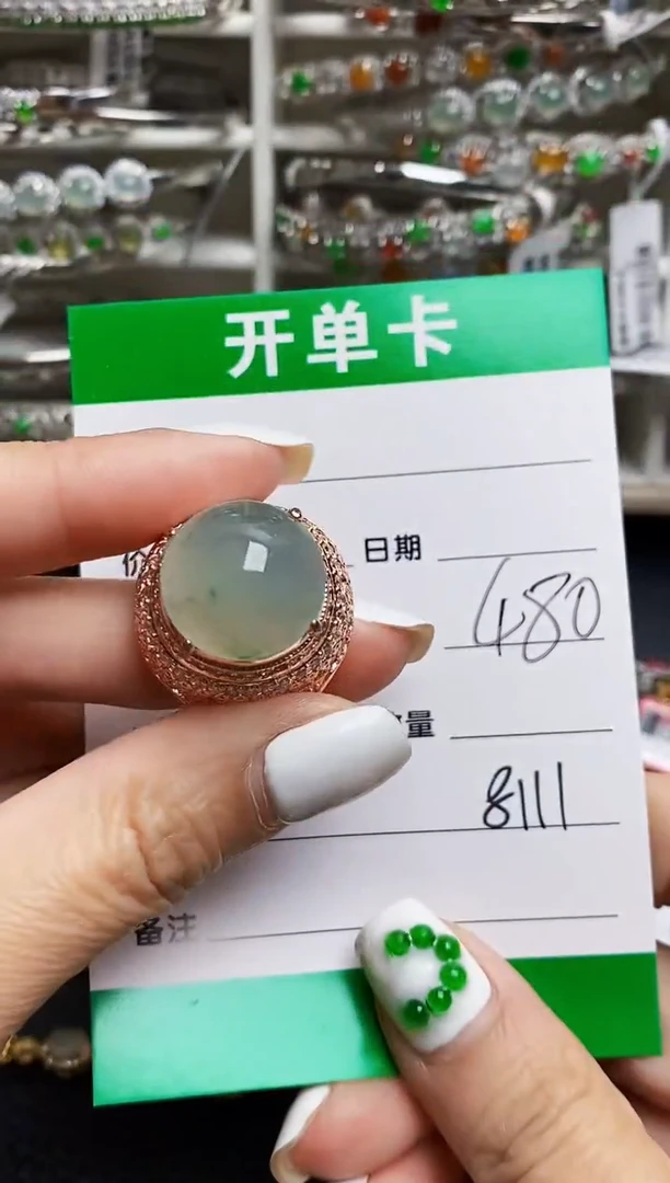 翡翠戒指未镶嵌8111铜拖