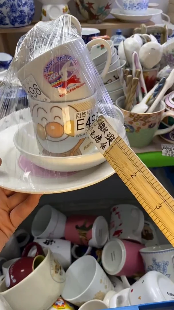 瓷片鲨*丸回流瓷器默认微瑕E504