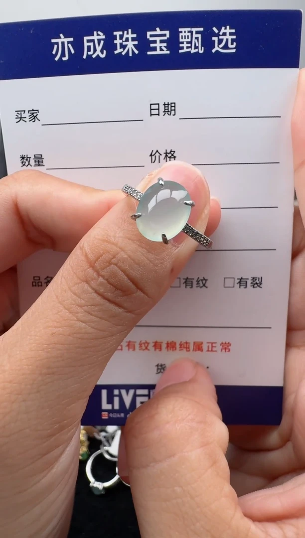 银S925镶嵌手链翡翠47